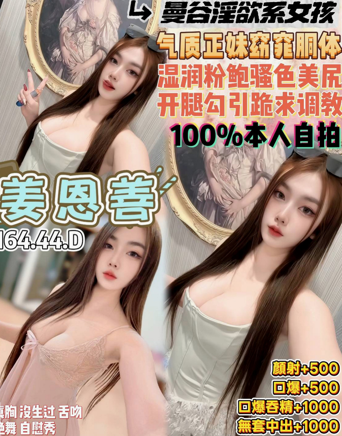 全新體驗小隻馬可以抱起來插奶大 穴緊 水多!心儀(悶騷狂野正妹)來自信義外送茶莊,身高168cm,體重46kg,胸圍D罩杯,年齡22歲